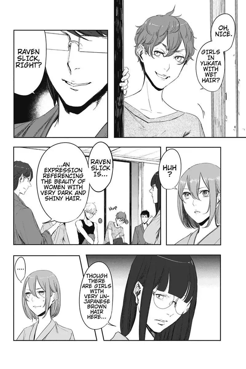 Zero - Kage Miko Chapter 7 4